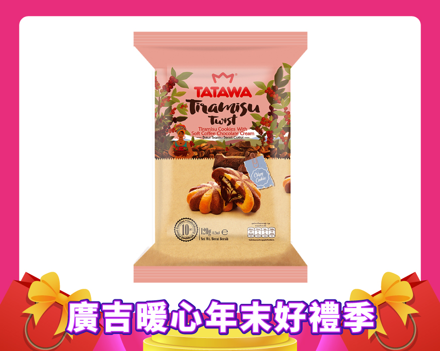 醇提拉米蘇熔岩餅 TATAWA Tiramisu Twist