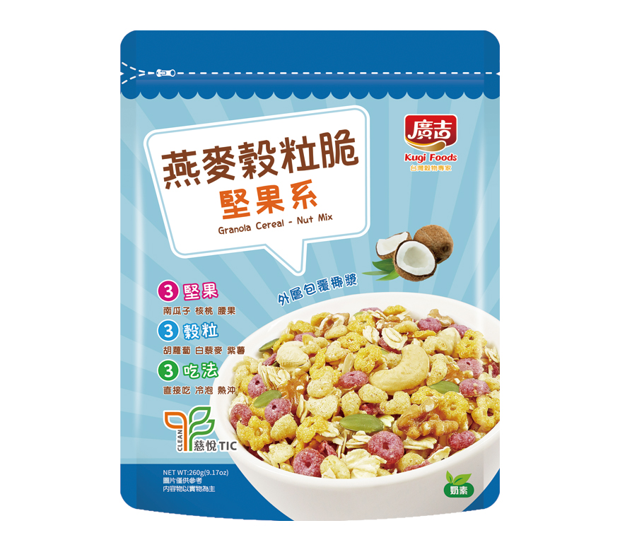 燕麥穀粒脆-堅果系 Granola Cereal - Nut Mix