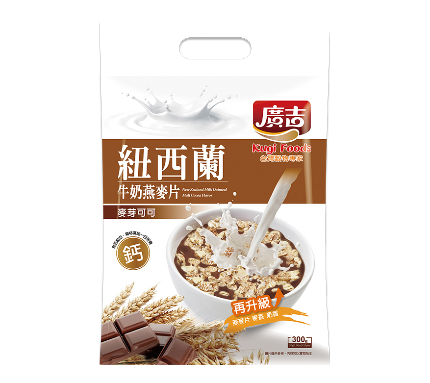 紐西蘭牛奶燕麥片-麥芽可可 New Zealand Milk Oatmeal-Malt Cocoa Flavor